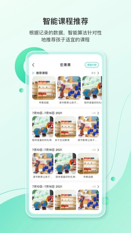 FUN体育官方安卓通用版V16.6.12